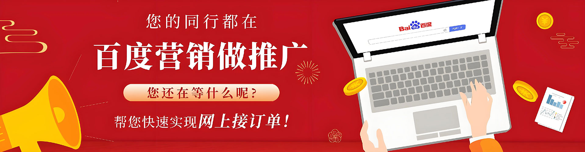 图们快手信息流