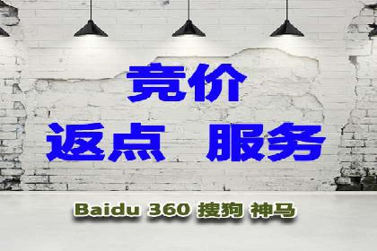 案例分析：托管SEM竞价助力电商旺季促销
